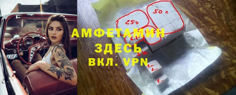 Амфетамин 98%  даркнет Telegram  Гагарин 