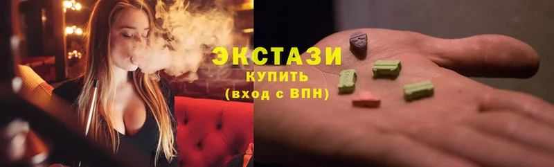 Экстази mix  Гагарин 