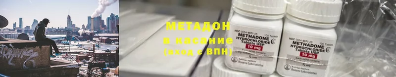 МЕТАДОН мёд  Гагарин 